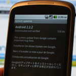 El Nexus One se actualiza a Android 2.2.2 (FRG83G)