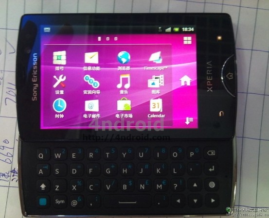 Sony Ericsson Xperia Mini Pro 2 filtrado
